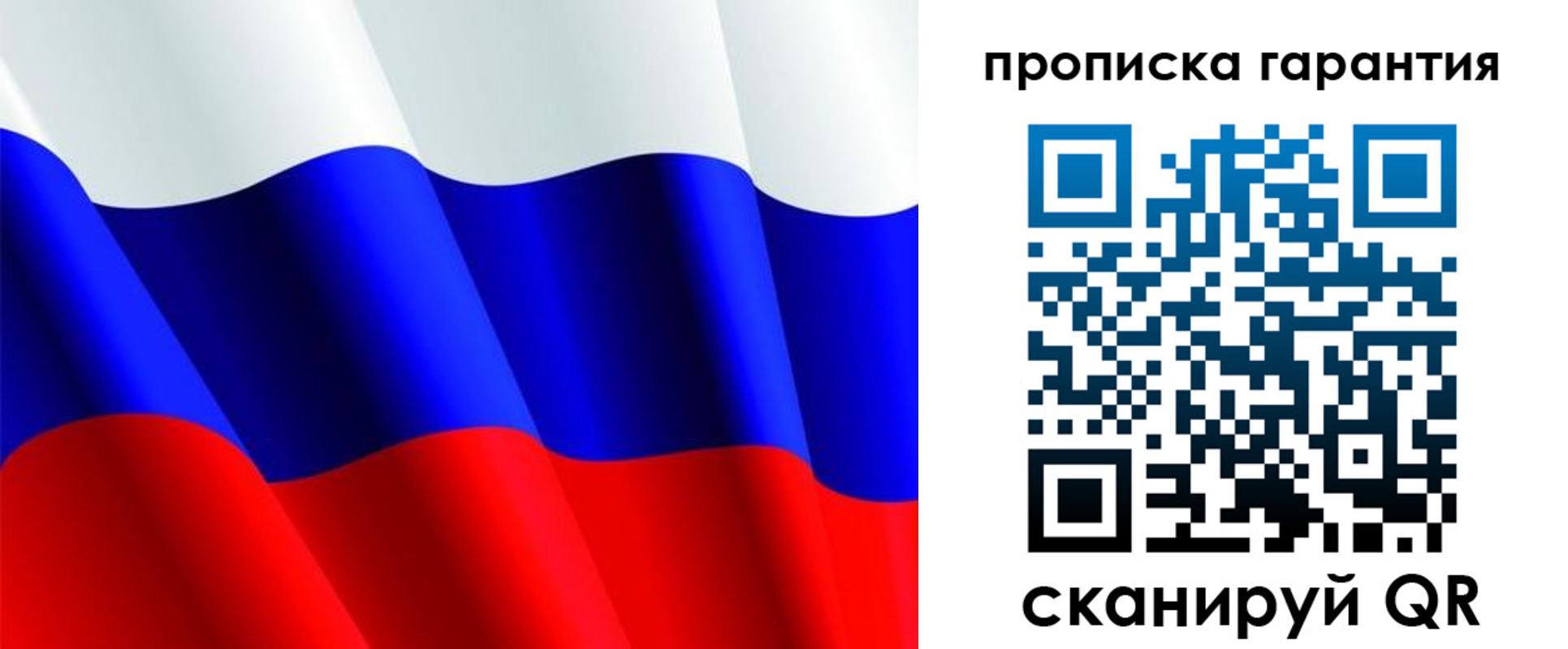 регистрация для дет. сада в Барнауле