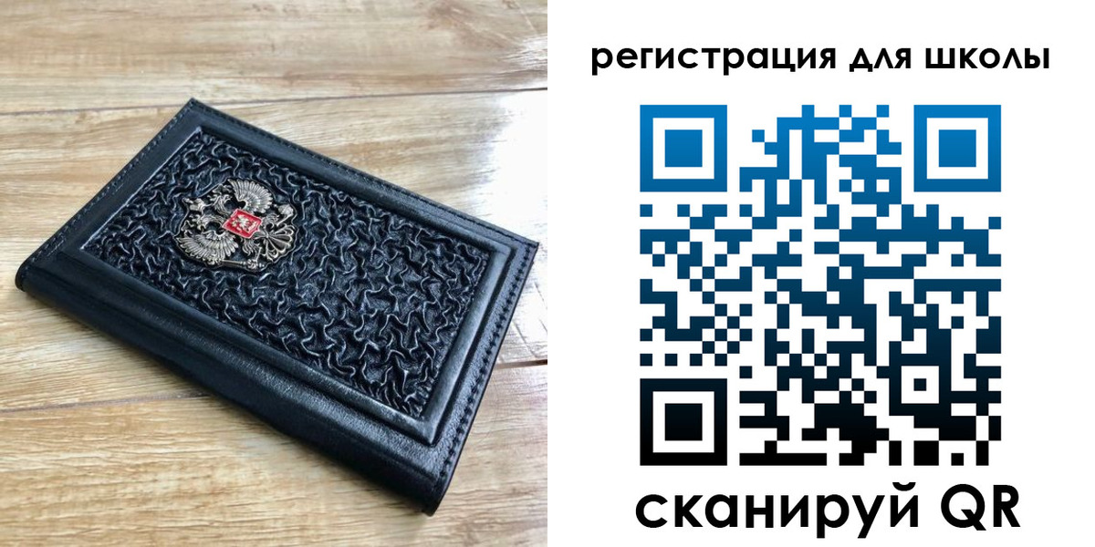 временная регистрация недорого в Барнауле